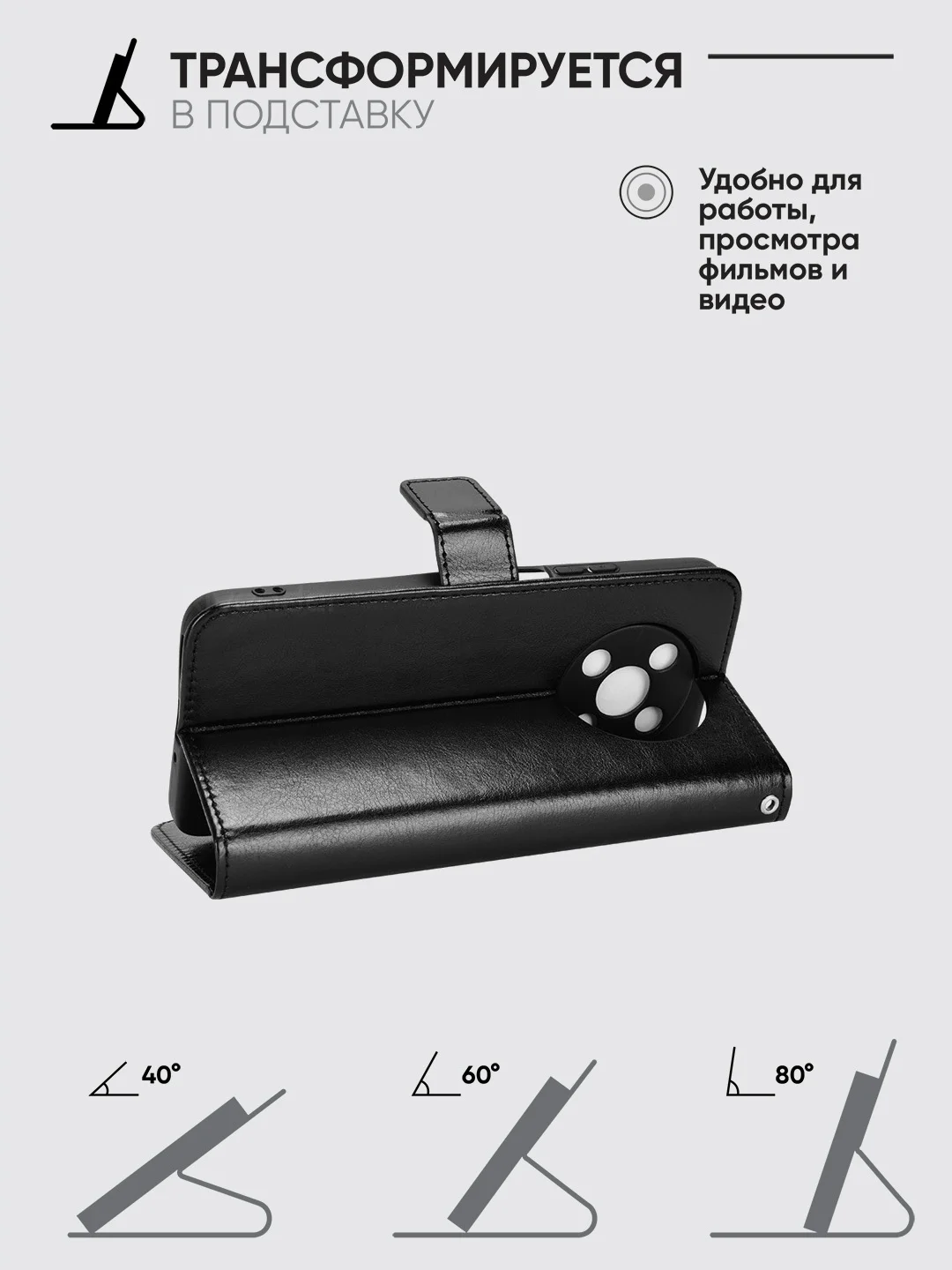 Черный чехол-книжка с магнитной застежкой для Huawei nova Y90 (Хуавей Нова у90)