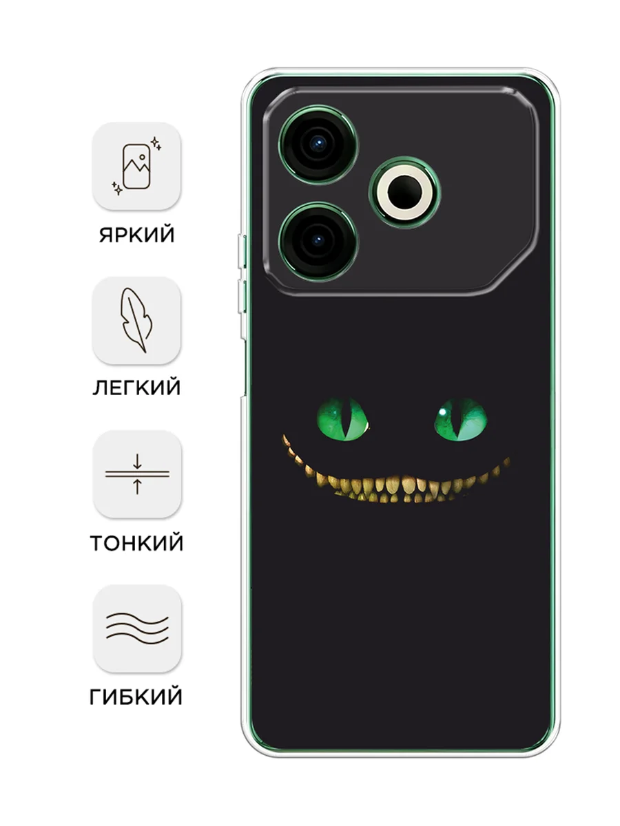 Черный чехол на Tecno Pova 6 Neo / Техно Пова 6 Нео прозрачный, с принтом, защита камеры