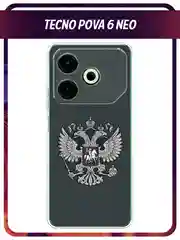 Приглушённый хаки чехол на Tecno Pova 6 Neo / Техно Пова 6 Нео прозрачный, с принтом, защита камеры