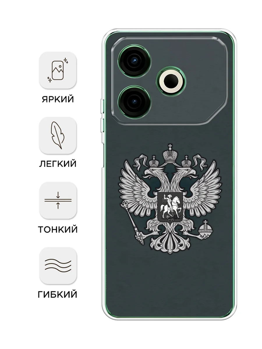 Приглушённый хаки чехол на Tecno Pova 6 Neo / Техно Пова 6 Нео прозрачный, с принтом, защита камеры