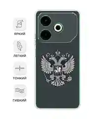 Приглушённый хаки чехол на Tecno Pova 6 Neo / Техно Пова 6 Нео прозрачный, с принтом, защита камеры