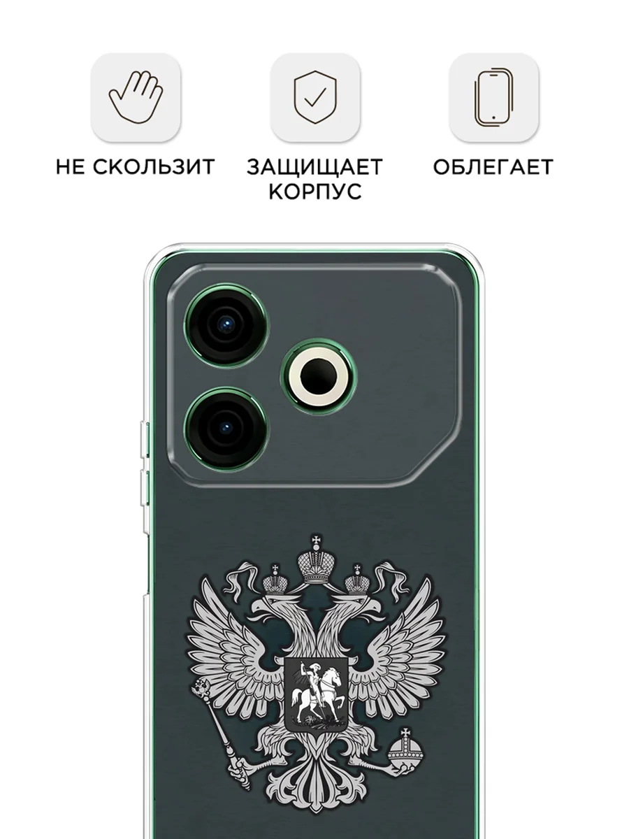 Приглушённый хаки чехол на Tecno Pova 6 Neo / Техно Пова 6 Нео прозрачный, с принтом, защита камеры