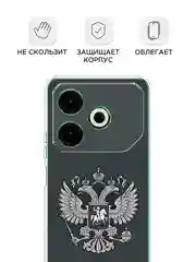 Приглушённый хаки чехол на Tecno Pova 6 Neo / Техно Пова 6 Нео прозрачный, с принтом, защита камеры