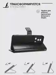Черный чехол-книжка с магнитной застежкой для Xiaomi 13 Lite (Сяоми 13 Лайт)