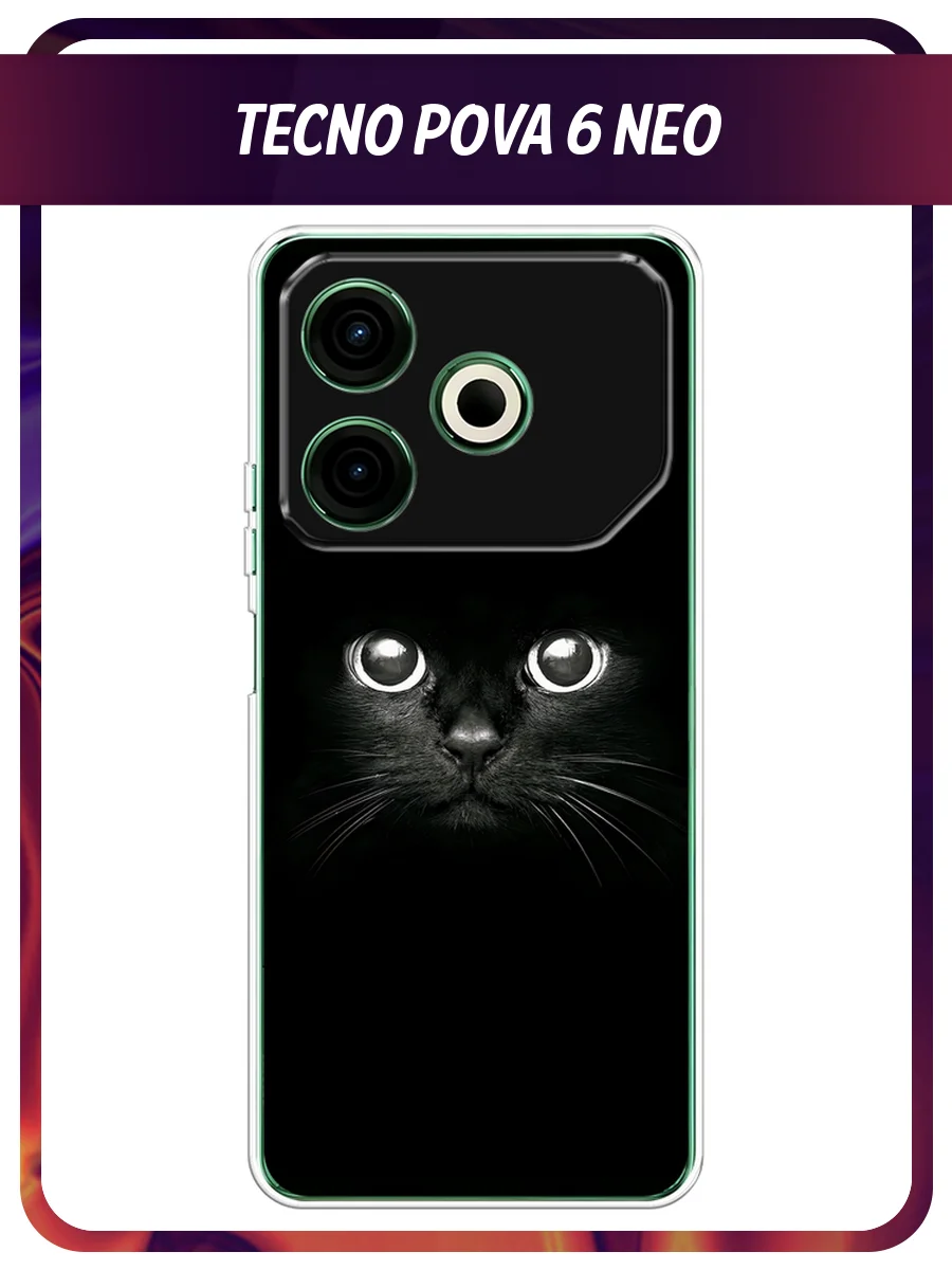 Шоколадный чехол на Tecno Pova 6 Neo / Техно Пова 6 Нео прозрачный, с принтом, защита камеры
