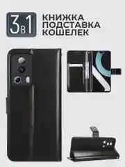 Черный чехол-книжка с магнитной застежкой для Xiaomi 13 Lite (Сяоми 13 Лайт)
