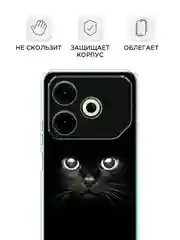 Шоколадный чехол на Tecno Pova 6 Neo / Техно Пова 6 Нео прозрачный, с принтом, защита камеры