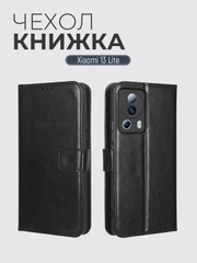 Чехол-книжка с магнитной застежкой для Xiaomi 13 Lite (Сяоми 13 Лайт)