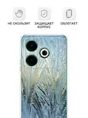Небесно-голубой чехол на Tecno Pova 6 Neo / Техно Пова 6 Нео прозрачный, с принтом, защита камеры