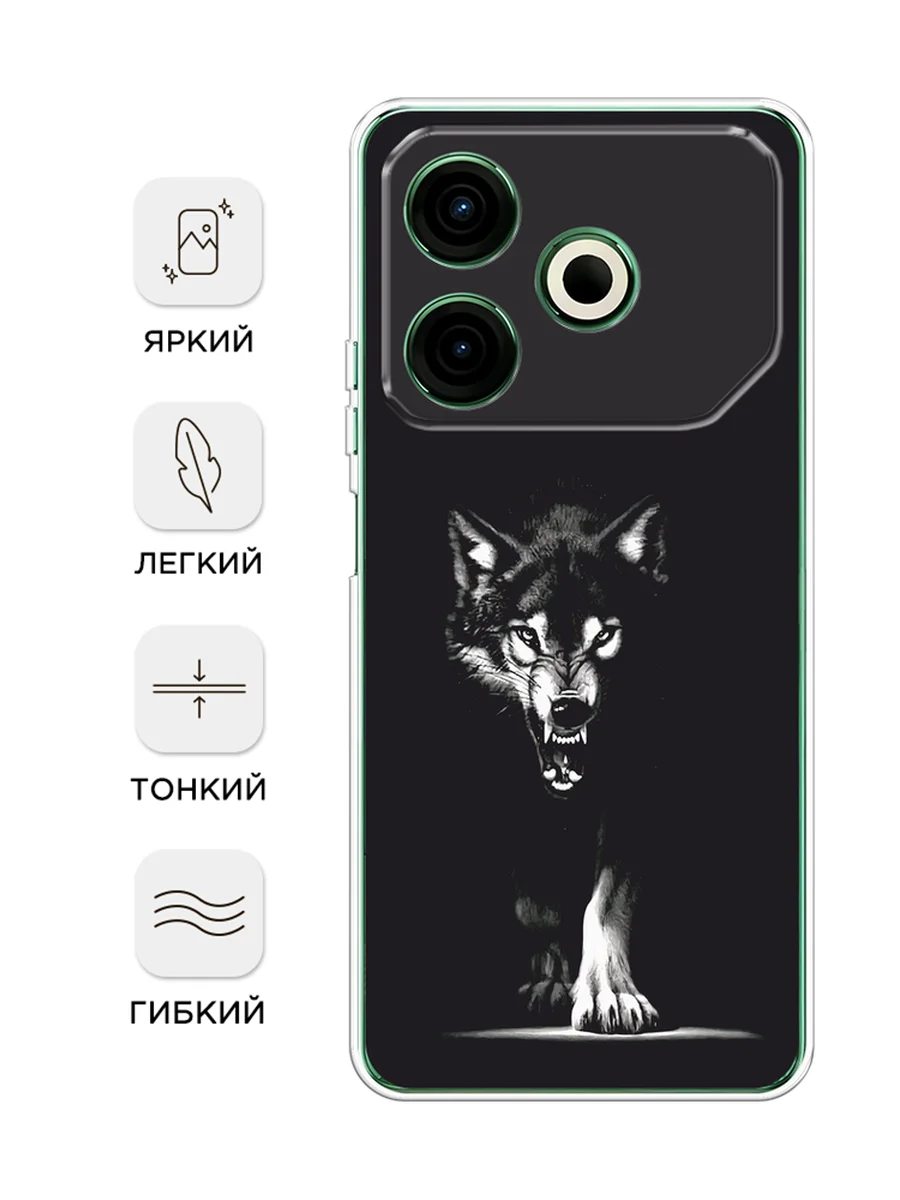 Серый меланж чехол на Tecno Pova 6 Neo / Техно Пова 6 Нео прозрачный, с принтом, защита камеры
