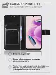 Черный чехол-книжка с магнитной застежкой для Xiaomi Redmi Note 12S (Сяоми Редми Ноут 12С)