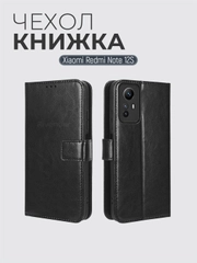 Чехол-книжка с магнитной застежкой для Xiaomi Redmi Note 12S (Сяоми Редми Ноут 12С)
