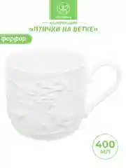 Кружка 400 мл 13х9х9 см Elan Gallery Птички на ветке