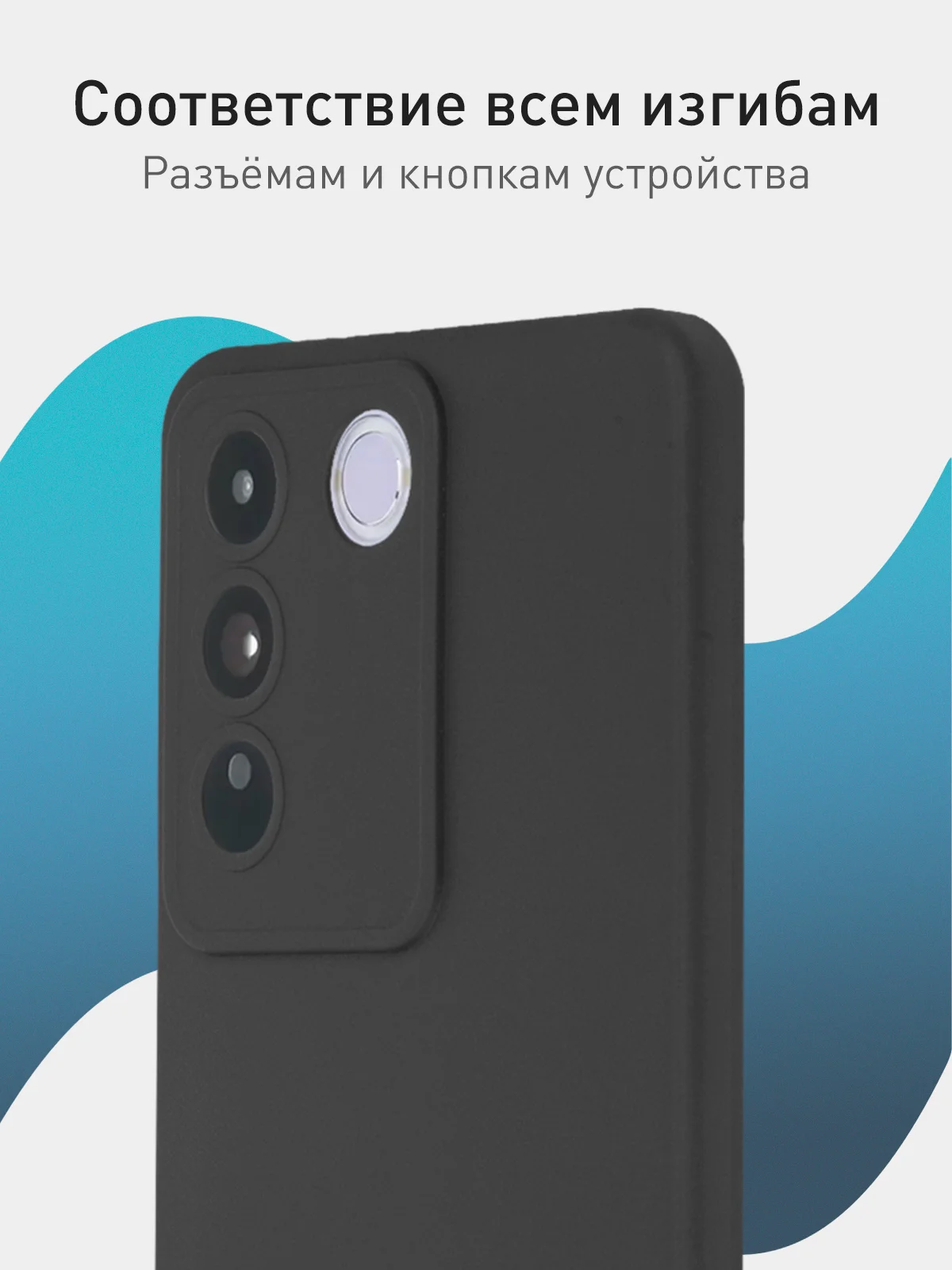 Черный чехол для Vivo T2 4G силиконовый ROSCO матовый / прозрачный тонкий с защитой камер