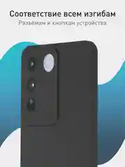 Черный чехол для Vivo T2 4G силиконовый ROSCO матовый / прозрачный тонкий с защитой камер