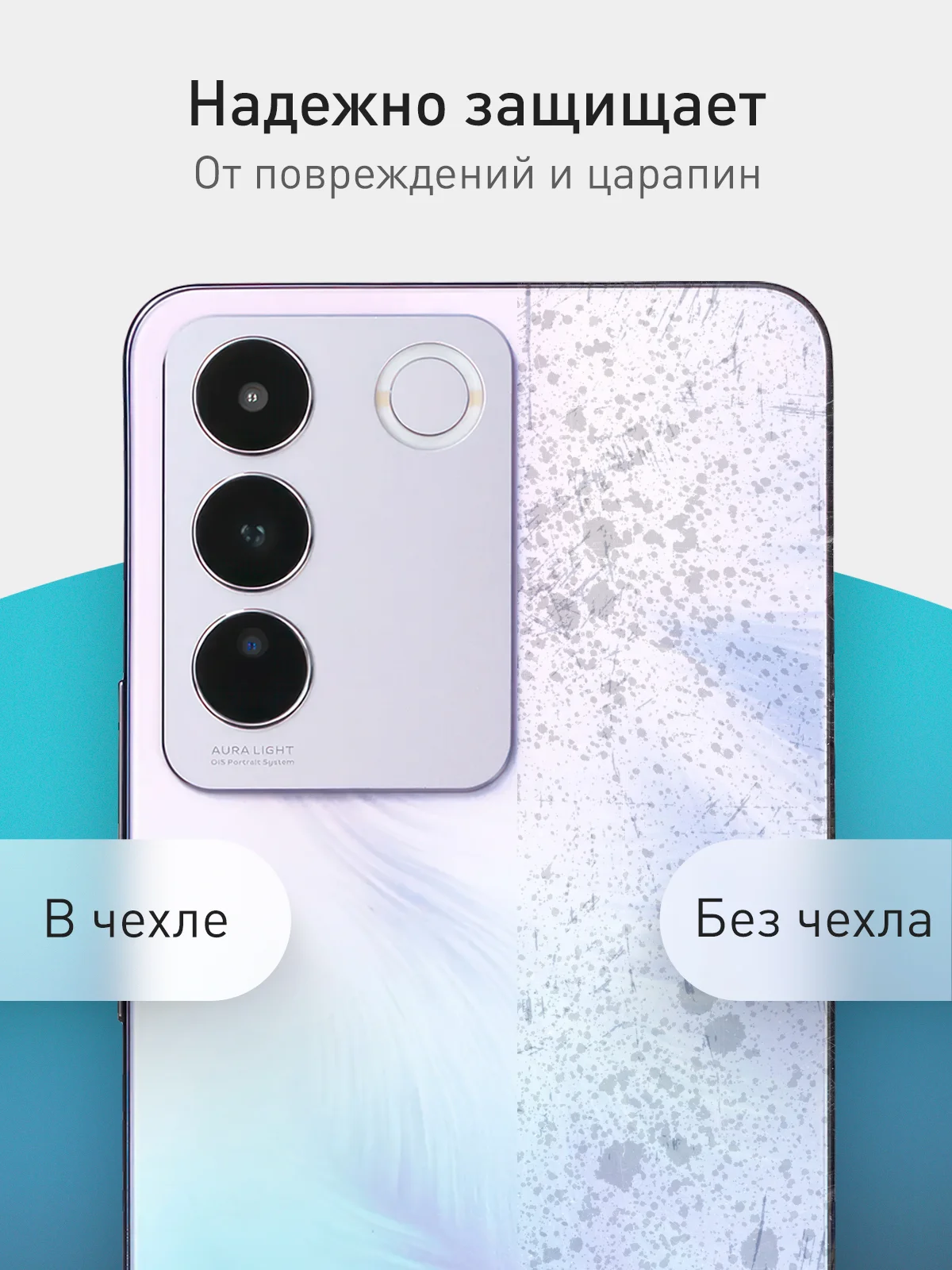 Черный чехол для Vivo T2 4G силиконовый ROSCO матовый / прозрачный тонкий с защитой камер