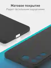 Черный чехол для Vivo T2 4G силиконовый ROSCO матовый / прозрачный тонкий с защитой камер