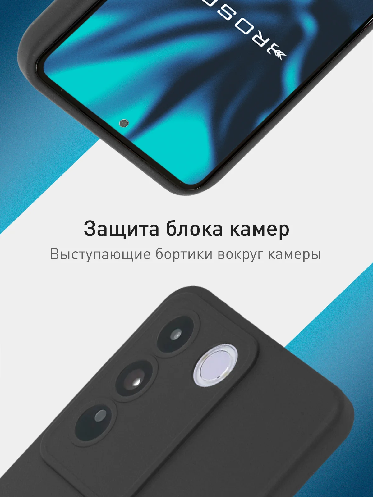 Черный чехол для Vivo T2 4G силиконовый ROSCO матовый / прозрачный тонкий с защитой камер