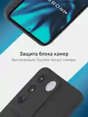 Черный чехол для Vivo T2 4G силиконовый ROSCO матовый / прозрачный тонкий с защитой камер
