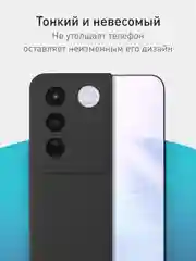 Черный чехол для Vivo T2 4G силиконовый ROSCO матовый / прозрачный тонкий с защитой камер