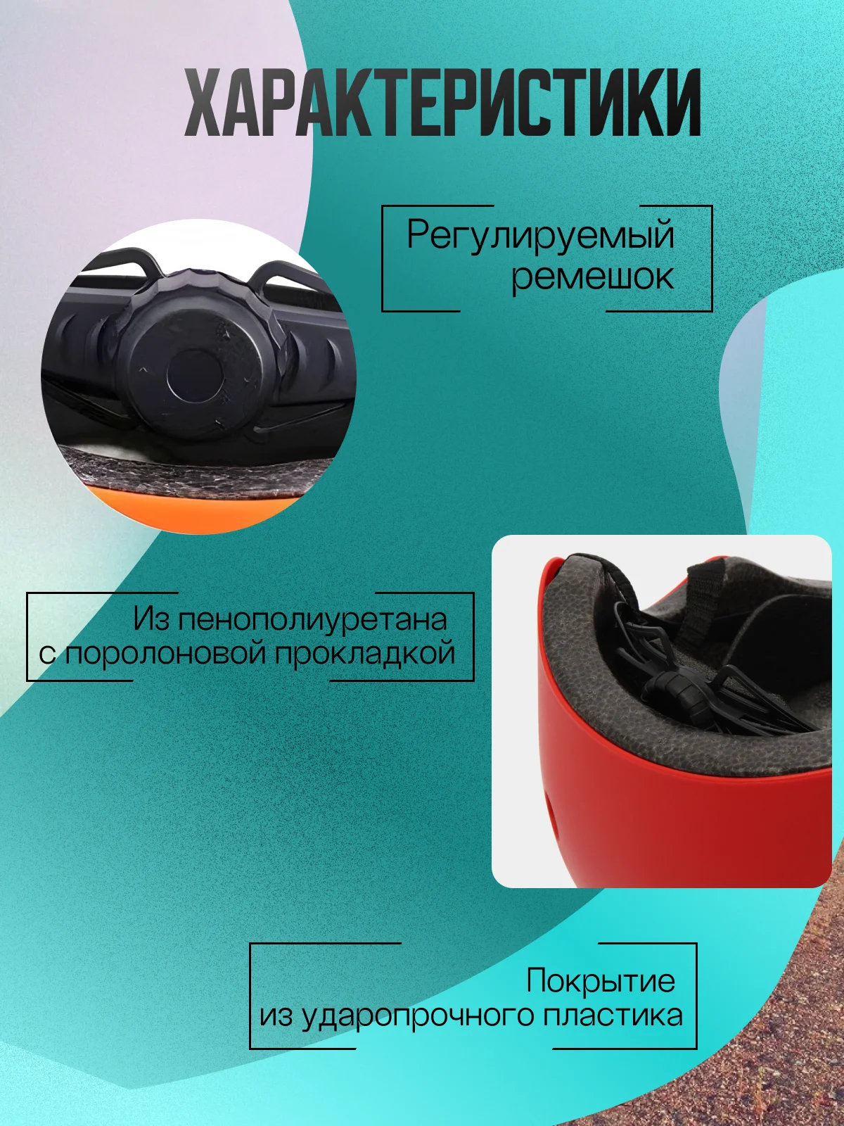 Шлем велосипедный, детский от 3-х до 7-ми лет, шлем спортивный, защитный
