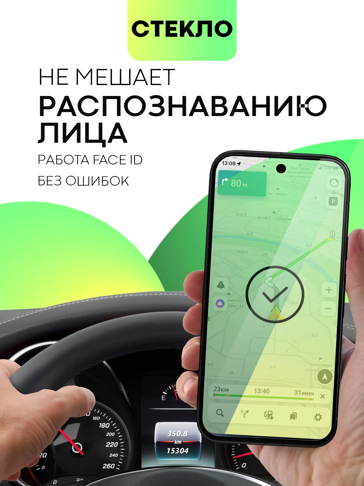 Черный супертонкое стекло для Google Pixel 9, Pro защитное BROSCORP олеофобное антишпион матовое