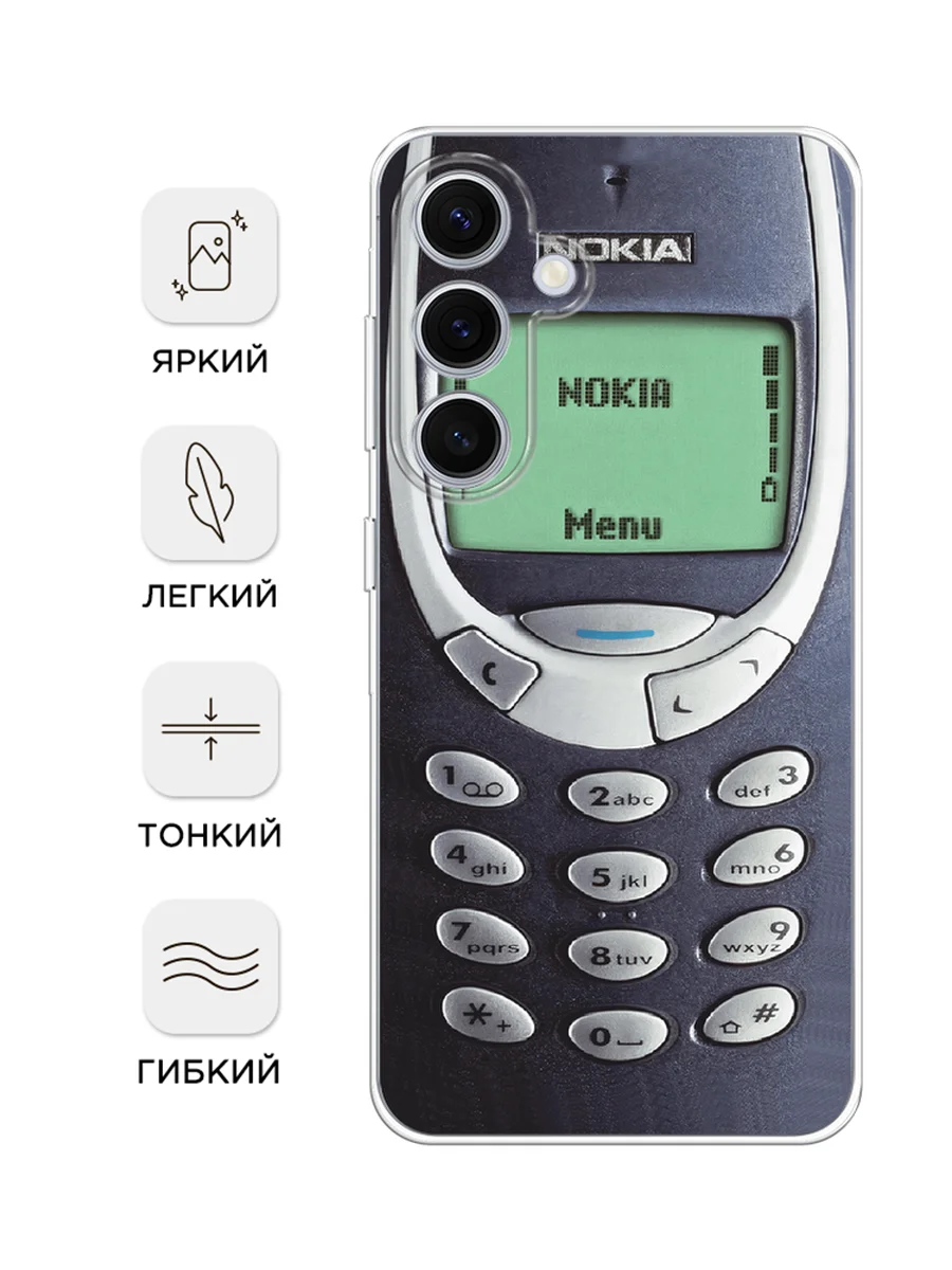 Угольный чехол на Samsung Galaxy S24 FE 5G / Самсунг S24 FE прозрачный, с принтом, защита камеры
