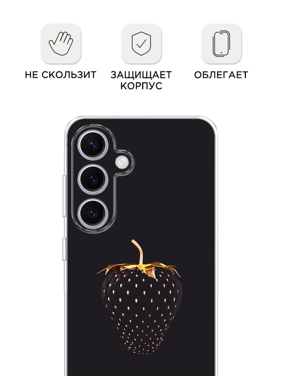 Разноцветный чехол на Samsung Galaxy S24 FE 5G / Самсунг S24 FE прозрачный, с принтом, защита камеры