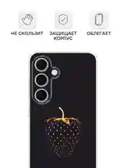 Разноцветный чехол на Samsung Galaxy S24 FE 5G / Самсунг S24 FE прозрачный, с принтом, защита камеры