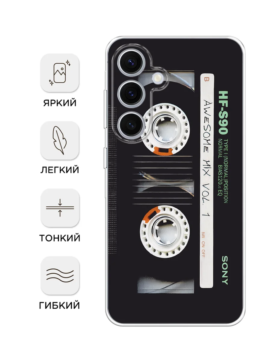 Хром чехол на Samsung Galaxy S24 FE 5G / Самсунг S24 FE прозрачный, с принтом, защита камеры