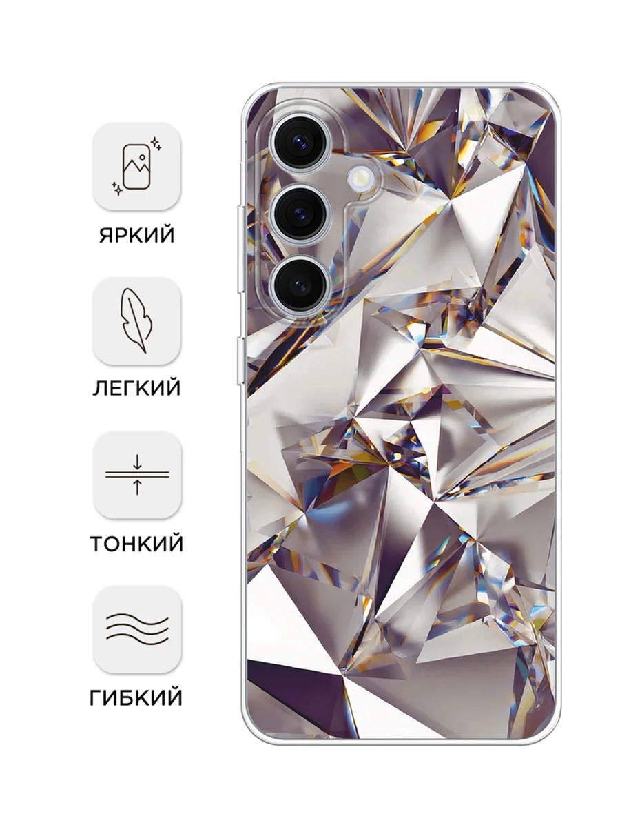 Серый металлик чехол на Samsung Galaxy S24 FE 5G / Самсунг S24 FE прозрачный, с принтом, защита камеры