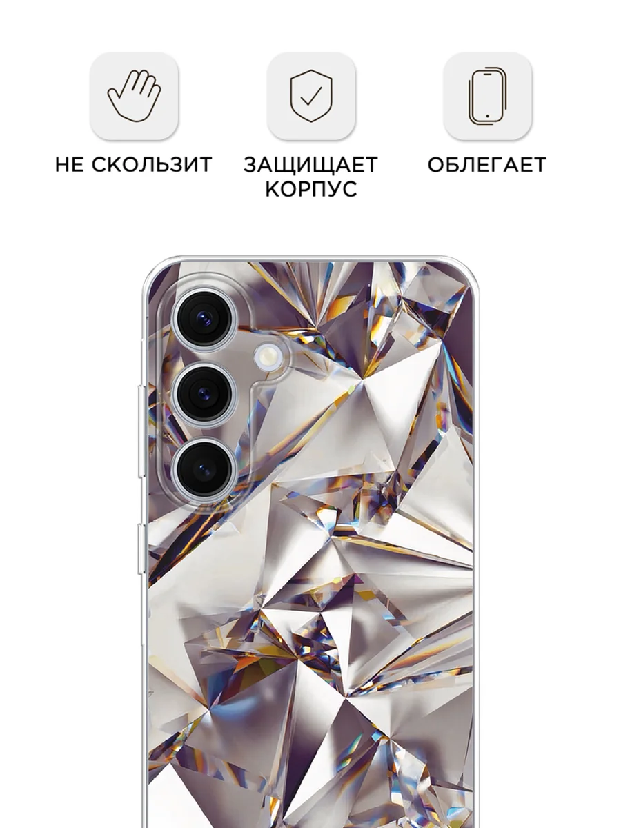Серый металлик чехол на Samsung Galaxy S24 FE 5G / Самсунг S24 FE прозрачный, с принтом, защита камеры
