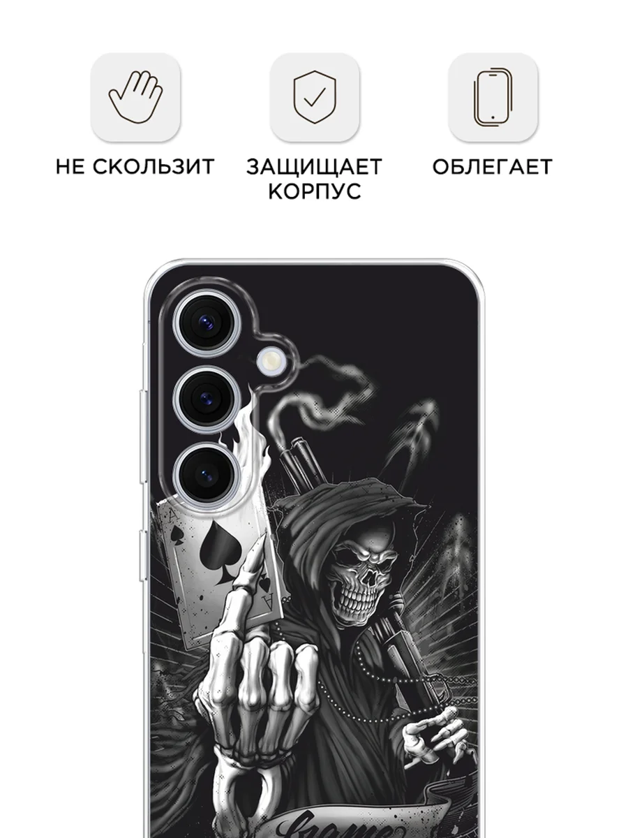 Оливковый чехол на Samsung Galaxy S24 FE 5G / Самсунг S24 FE прозрачный, с принтом, защита камеры