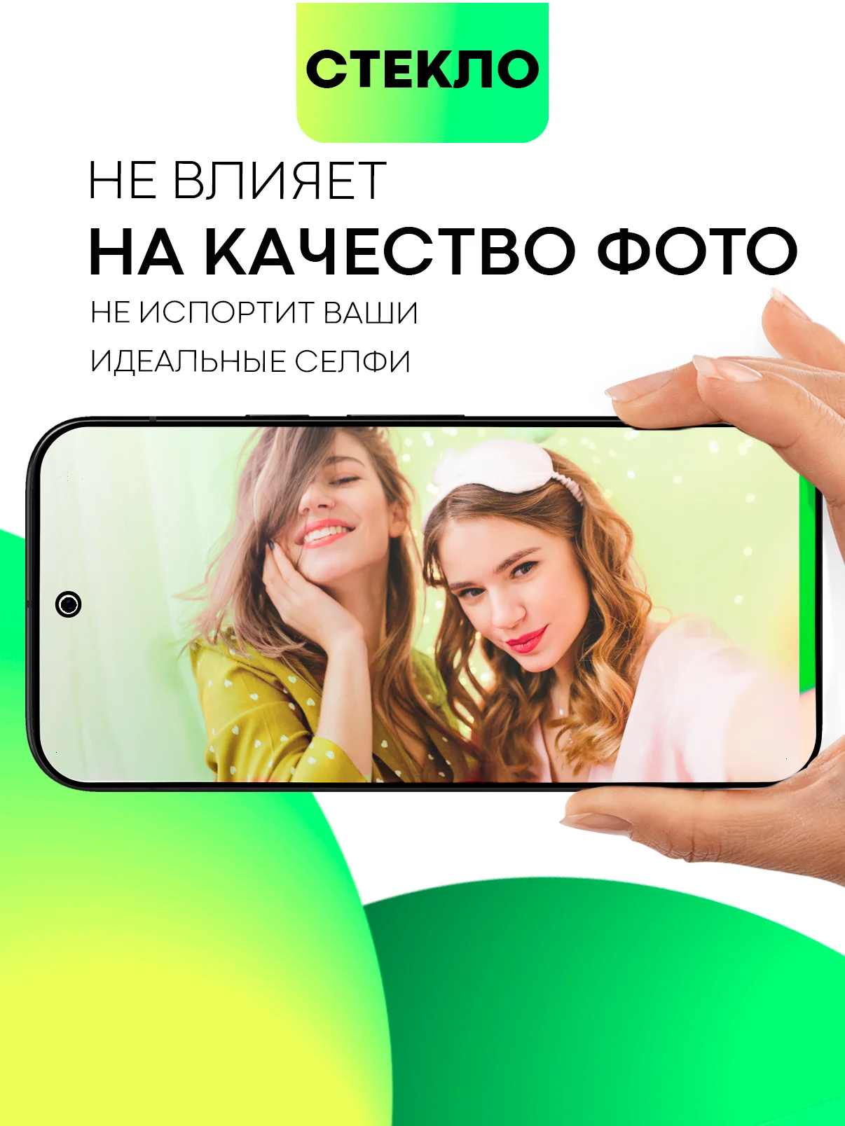 Белый супертонкое стекло для Google Pixel 9, Pro защитное BROSCORP олеофобное антишпион матовое