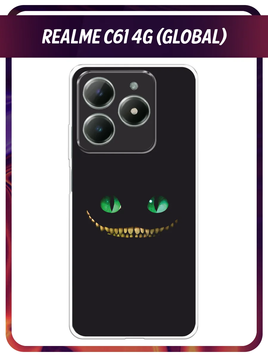 Черный чехол на Realme C61 4G (Global) / Realme C61 4G прозрачный, с принтом, защита камеры