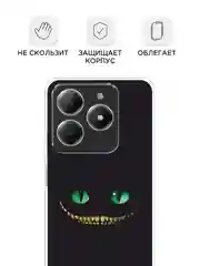Черный чехол на Realme C61 4G (Global) / Realme C61 4G прозрачный, с принтом, защита камеры
