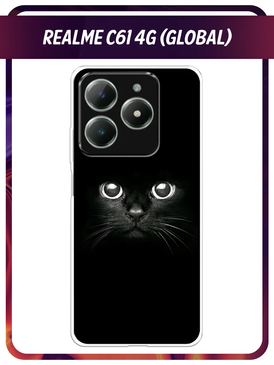 Шоколадный чехол на Realme C61 4G (Global) / Realme C61 4G прозрачный, с принтом, защита камеры