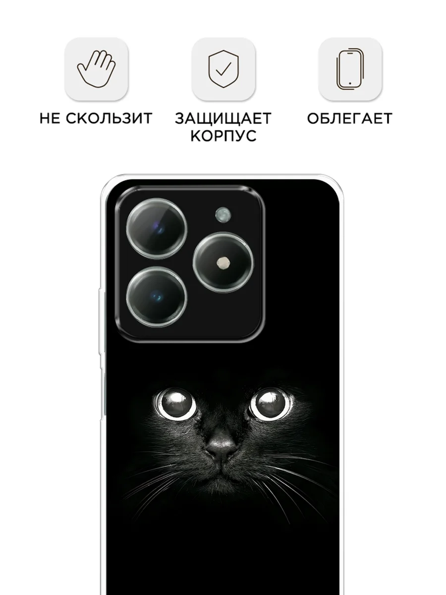 Шоколадный чехол на Realme C61 4G (Global) / Realme C61 4G прозрачный, с принтом, защита камеры