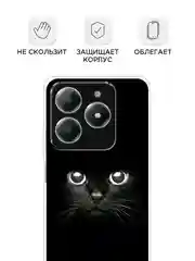 Шоколадный чехол на Realme C61 4G (Global) / Realme C61 4G прозрачный, с принтом, защита камеры