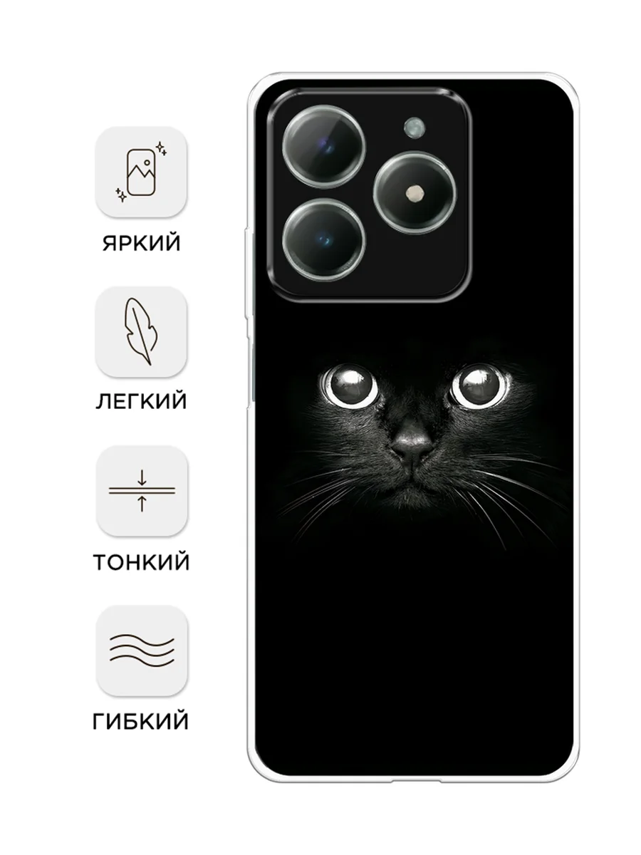 Шоколадный чехол на Realme C61 4G (Global) / Realme C61 4G прозрачный, с принтом, защита камеры