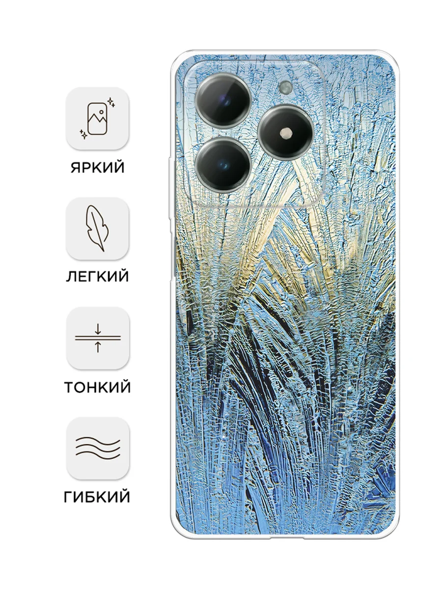 Небесно-голубой чехол на Realme C61 4G (Global) / Realme C61 4G прозрачный, с принтом, защита камеры