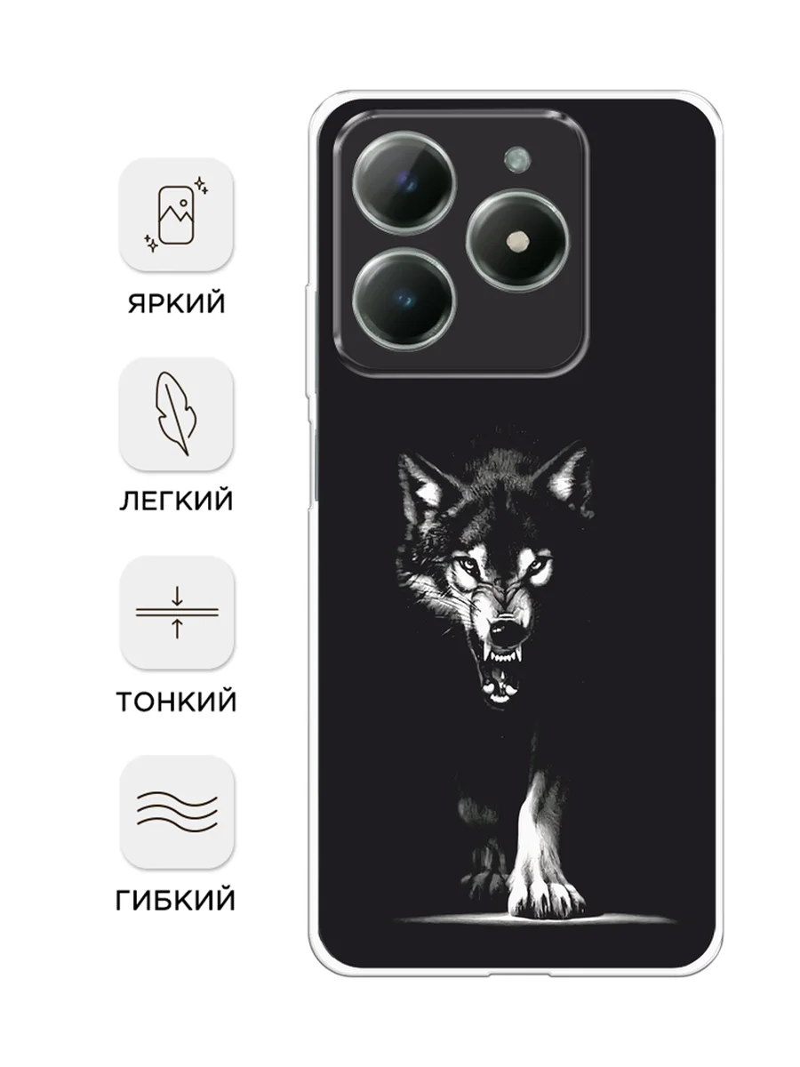 Серый меланж чехол на Realme C61 4G (Global) / Realme C61 4G прозрачный, с принтом, защита камеры