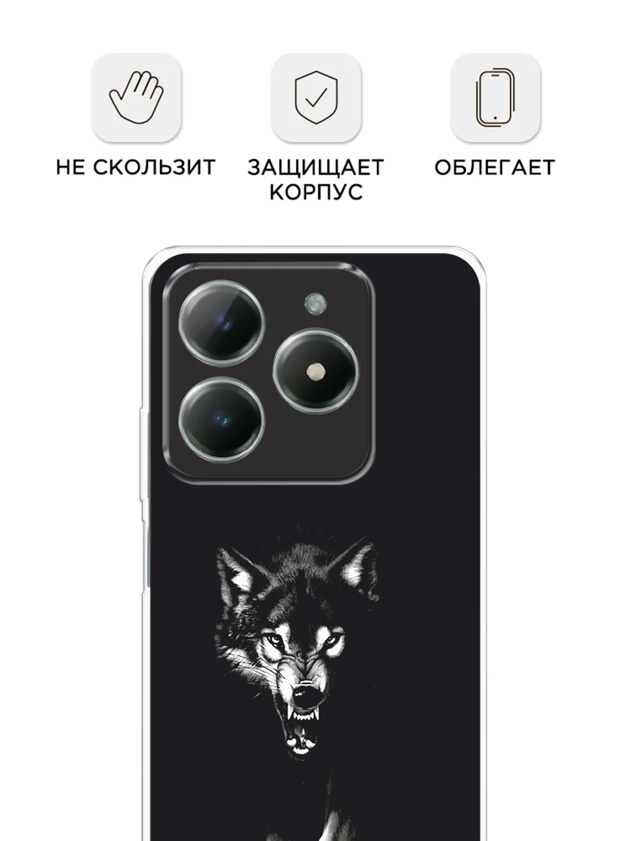 Серый меланж чехол на Realme C61 4G (Global) / Realme C61 4G прозрачный, с принтом, защита камеры