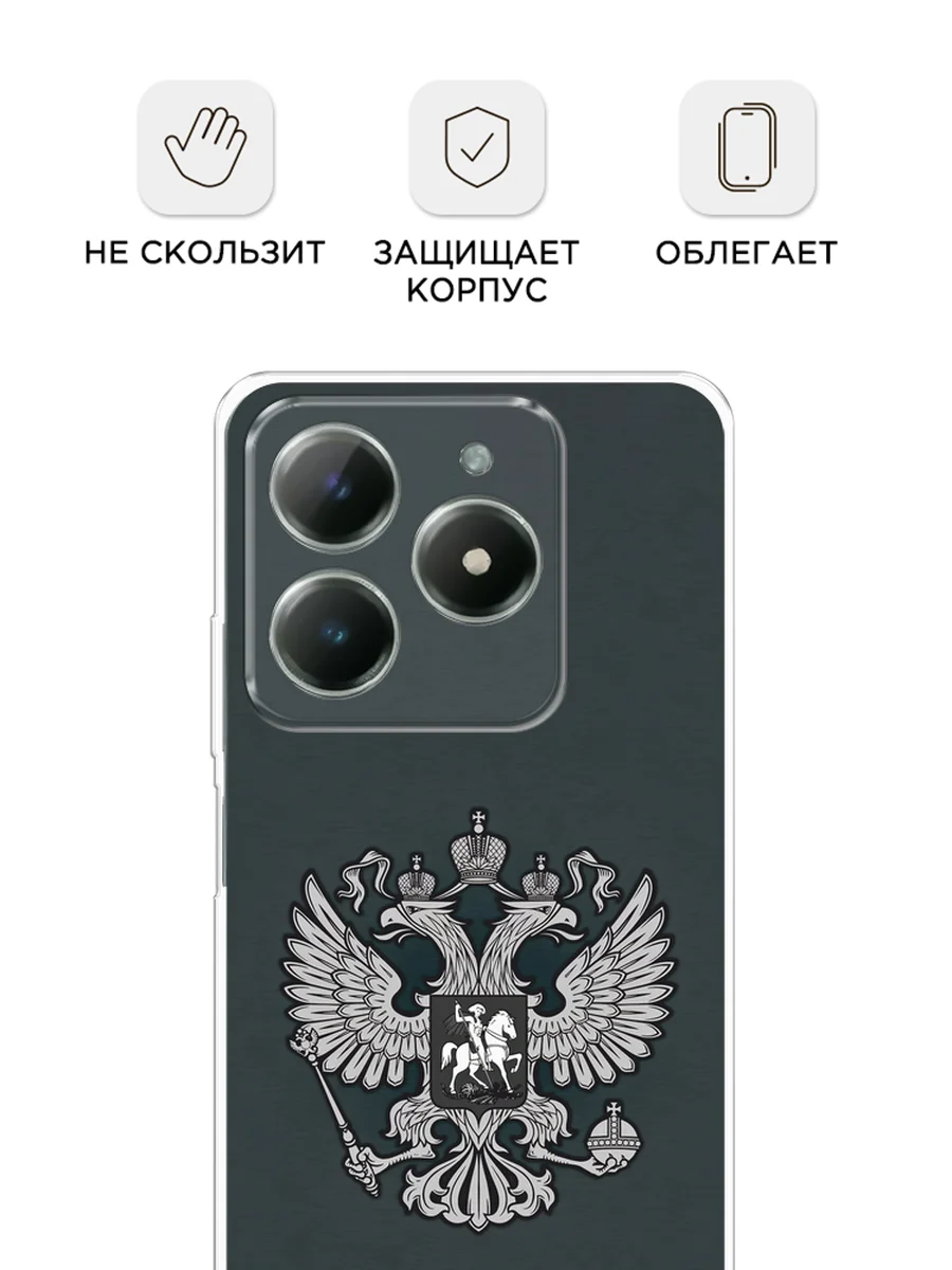 Приглушённый хаки чехол на Realme C61 4G (Global) / Realme C61 4G прозрачный, с принтом, защита камеры