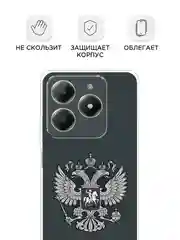 Приглушённый хаки чехол на Realme C61 4G (Global) / Realme C61 4G прозрачный, с принтом, защита камеры