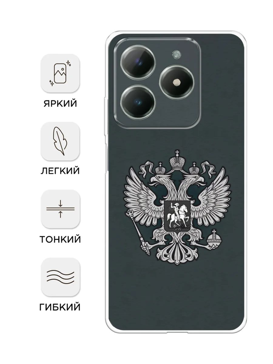 Приглушённый хаки чехол на Realme C61 4G (Global) / Realme C61 4G прозрачный, с принтом, защита камеры