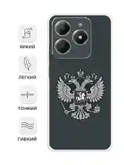 Приглушённый хаки чехол на Realme C61 4G (Global) / Realme C61 4G прозрачный, с принтом, защита камеры