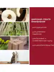 Джутовый шпагат, веревка для рукоделия полированный длина 100 м, Brauberg, 607947