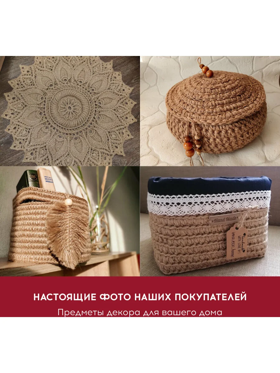 Джутовый шпагат, веревка для рукоделия полированный длина 100 м, Brauberg, 607947