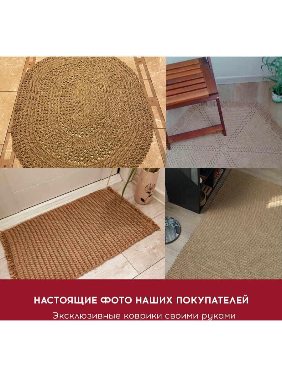 Джутовый шпагат, веревка для рукоделия полированный длина 100 м, Brauberg, 607947